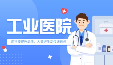 技術專欄 | BGA焊點空洞：不容忽視的工藝缺陷！